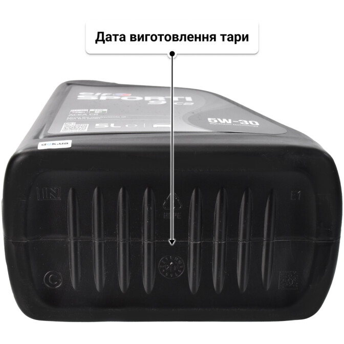 Elf Sporti 9 C2 5W-30 (5 л) моторна олива 5 л