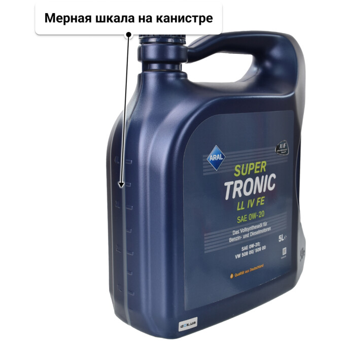 Моторное масло Aral SuperTronic LL IV FE 0W-20 5 л