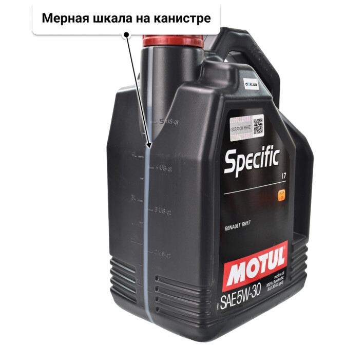 Motul Specific 17 5W-30 (5 л) моторное масло 5 л
