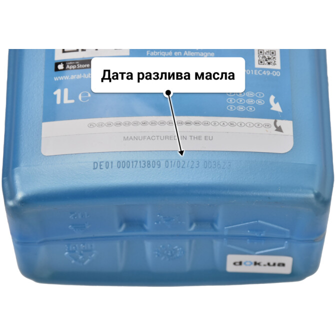 Моторное масло Aral BlueTronic II 10W-40 1 л