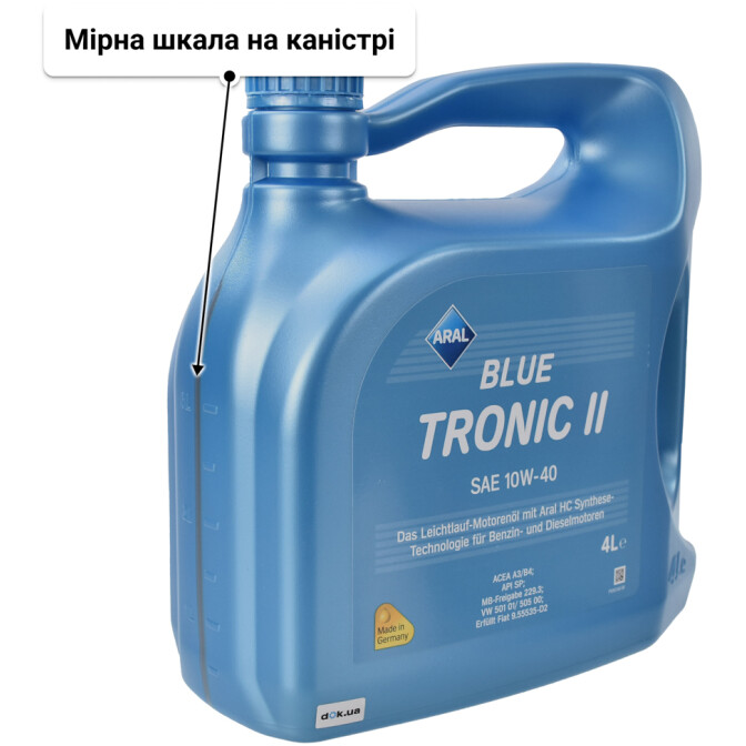 Моторна олива Aral BlueTronic II 10W-40 4 л