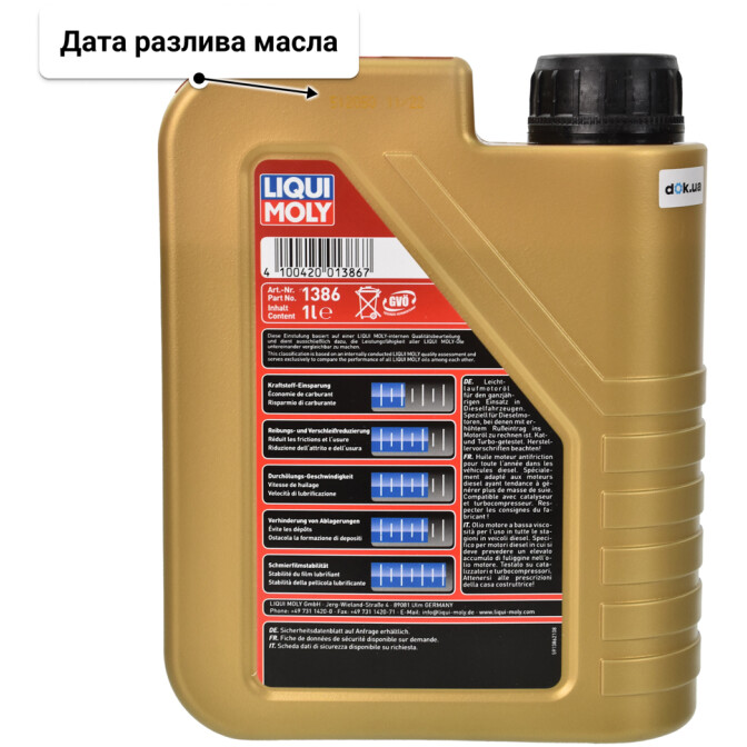 Liqui Moly Diesel Leichtlauf 10W-40 моторное масло 1 л