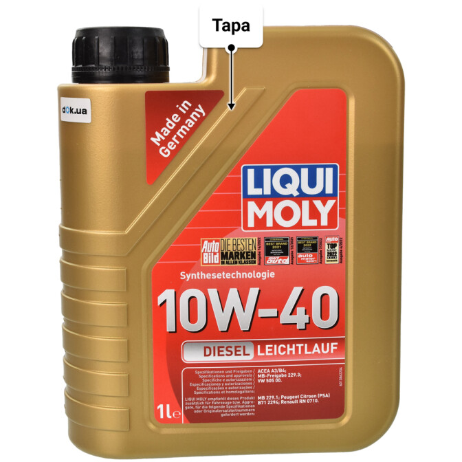 Liqui Moly Diesel Leichtlauf 10W-40 (1 л) моторное масло 1 л
