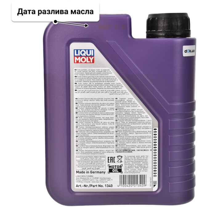Моторное масло Liqui Moly Diesel Synthoil 5W-40 1 л