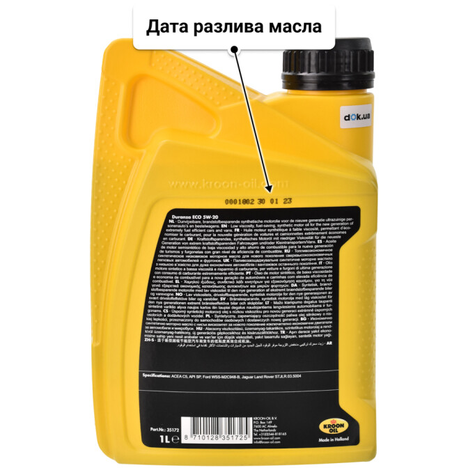 Моторное масло Kroon Oil Duranza ECO 5W-20 1 л