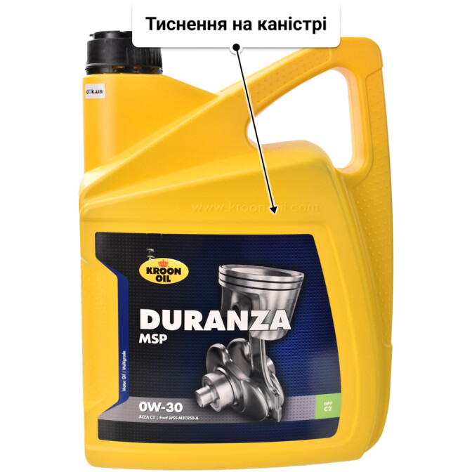 Моторна олива Kroon Oil Duranza MSP 0W-30 5 л