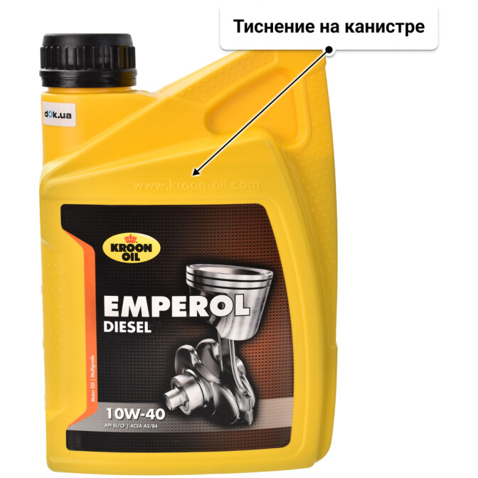 Моторное масло Kroon Oil Emperol Diesel 10W-40 1 л