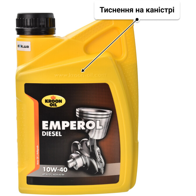 Kroon Oil Emperol Diesel 10W-40 моторна олива 1 л