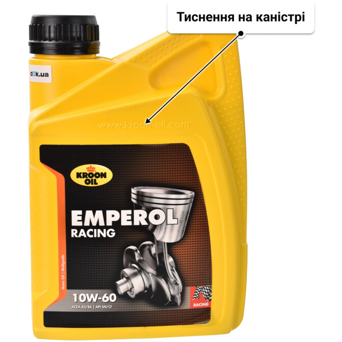 Kroon Oil Emperol Racing 10W-60 (1 л) моторна олива 1 л