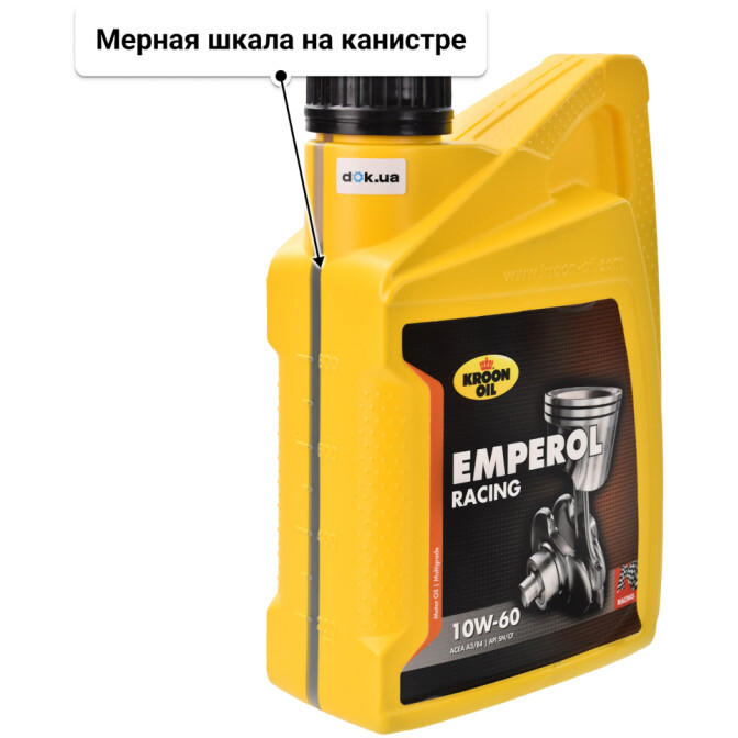 Kroon Oil Emperol Racing 10W-60 моторное масло 1 л