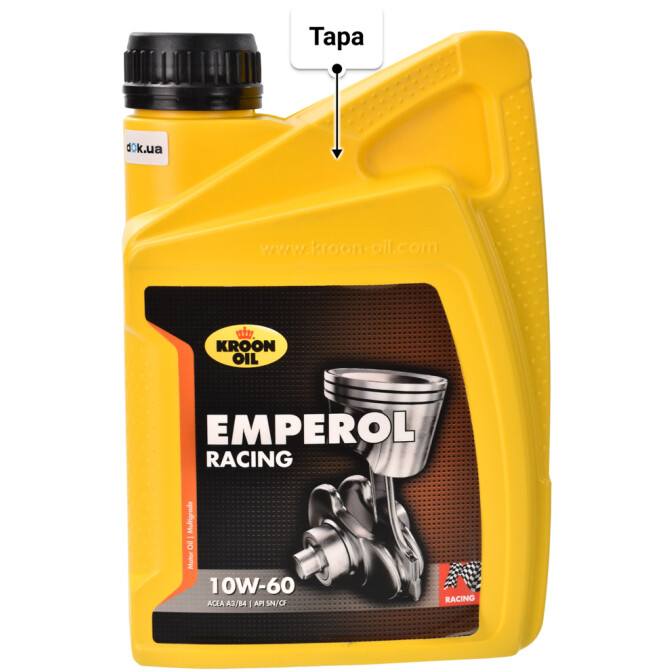 Моторное масло Kroon Oil Emperol Racing 10W-60 1 л