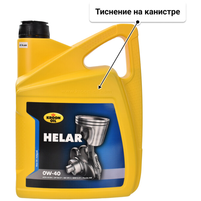 Моторное масло Kroon Oil Helar 0W-40 5 л