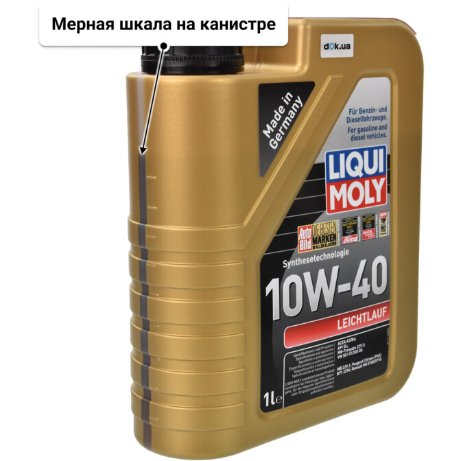 Моторное масло Liqui Moly Leichtlauf 10W-40 для Skoda Rapid 1 л