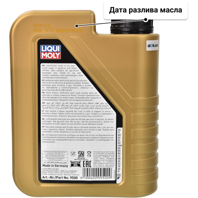 Моторное масло Liqui Moly Leichtlauf 10W-40 для Fiat Doblo 1 л