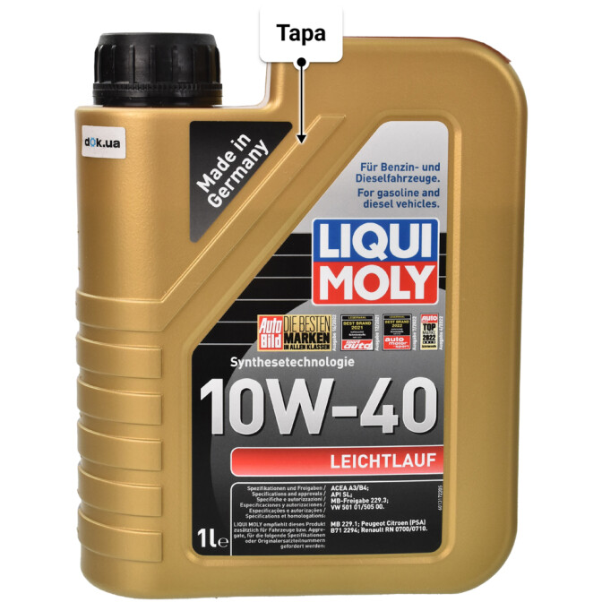 Моторное масло Liqui Moly Leichtlauf 10W-40 для Fiat Doblo 1 л