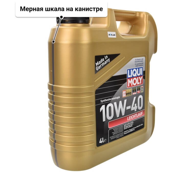 Моторное масло Liqui Moly Leichtlauf 10W-40 для Skoda Rapid 4 л