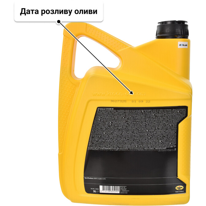 Моторна олива Kroon Oil Presteza LL-12 FE 0W-30 5 л