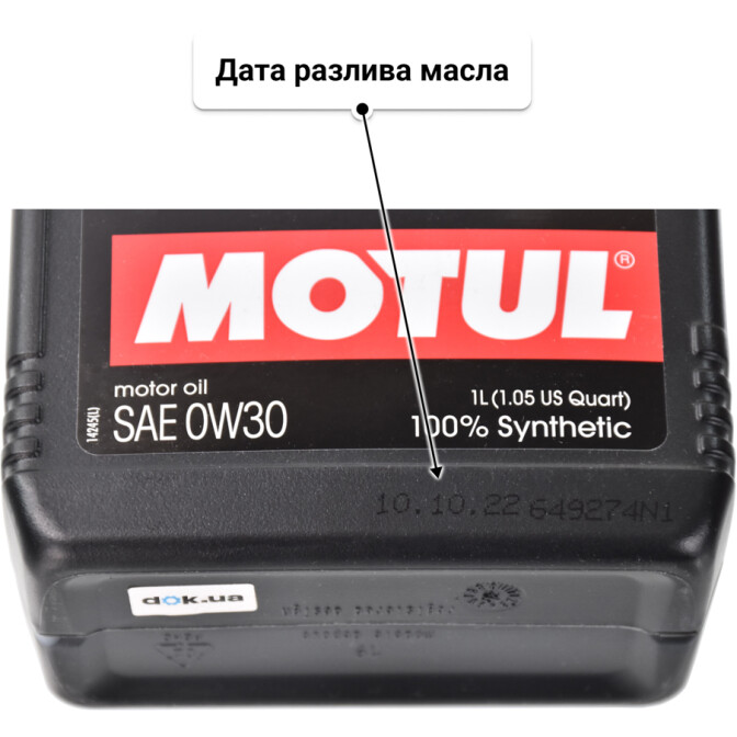 Motul Specific LL-12 Fe 0W-30 (1 л) моторное масло 1 л