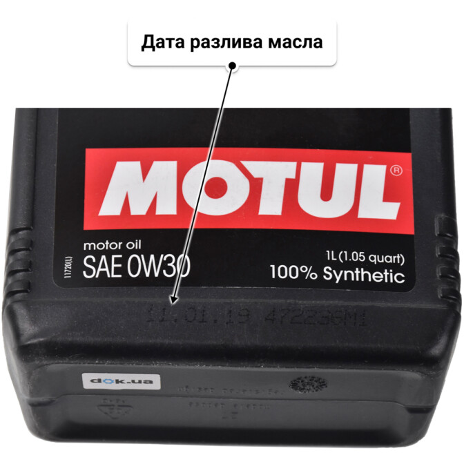 Моторное масло Motul Specific 506 01 506 00 503 00 0W-30 1 л