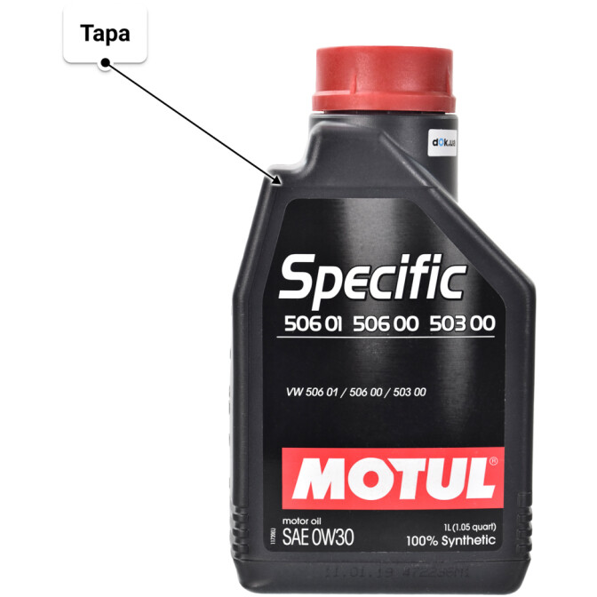 Motul Specific 506 01 506 00 503 00 0W-30 (1 л) моторное масло 1 л