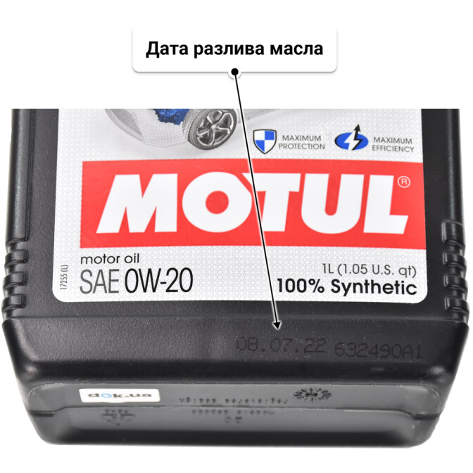 Моторное масло Motul Hybrid 0W-20 1 л