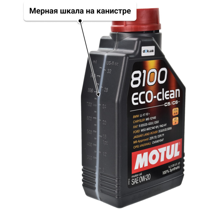 Motul 8100 Eco-Clean 0W-20 (1 л) моторное масло 1 л