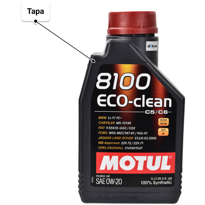 Motul 8100 Eco-Clean 0W-20 моторное масло 1 л