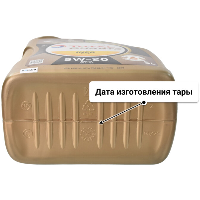 Моторное масло Total Quartz Ineo EcoB 5W-20 5 л