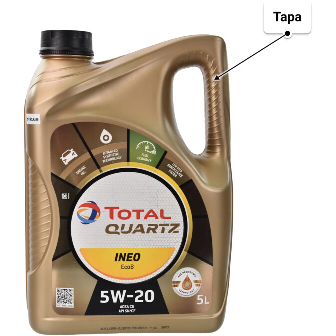 Моторное масло Total Quartz Ineo EcoB 5W-20 5 л