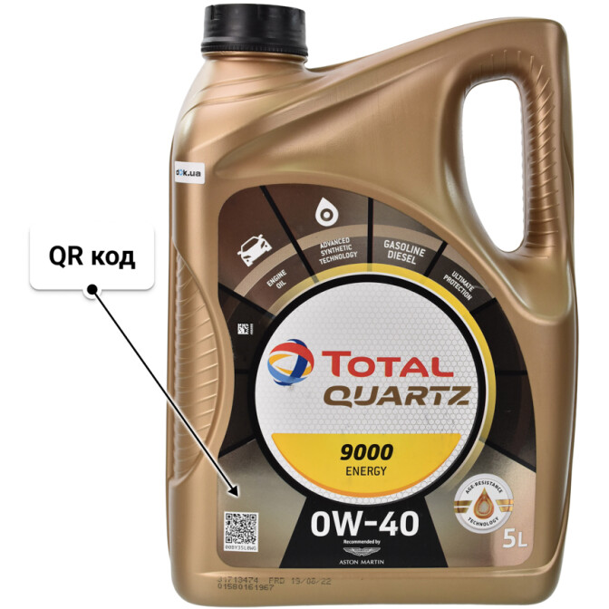 Моторное масло Total Quartz 9000 Energy 0W-40 5 л