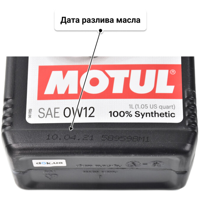 Motul Hybrid 0W-12 моторное масло 1 л