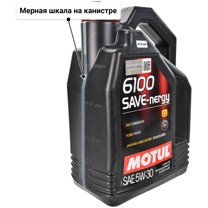 Motul 6100 Save-Nergy 5W-30 (4 л) моторное масло 4 л