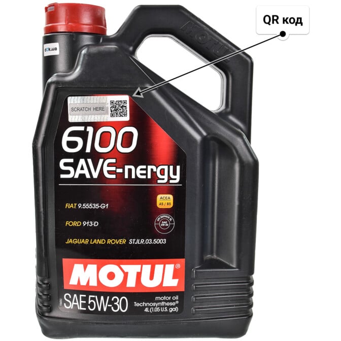 Motul 6100 Save-Nergy 5W-30 (4 л) моторное масло 4 л