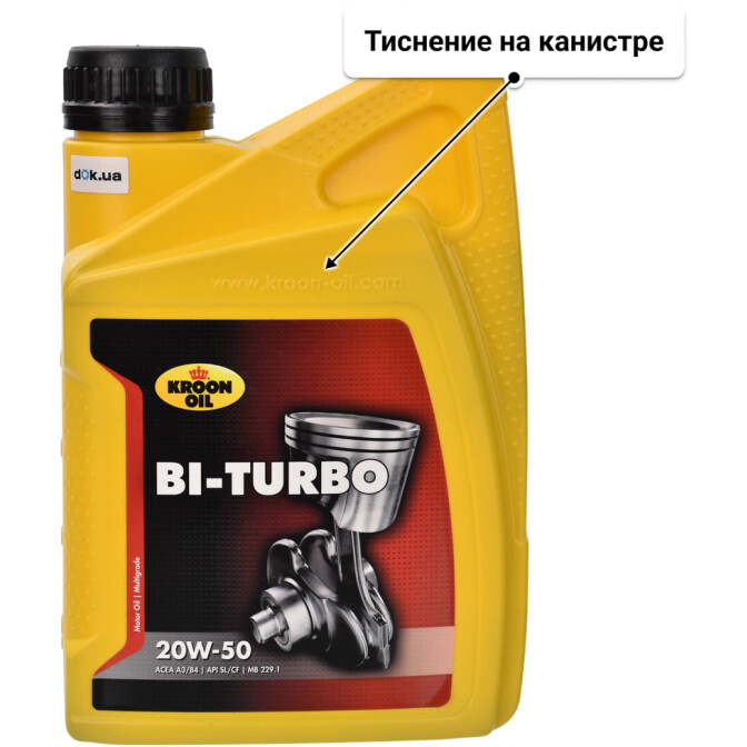 Моторное масло Kroon Oil Bi-Turbo 20W-50 1 л