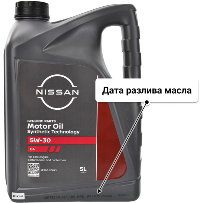 Моторное масло Nissan C4 5W-30 5 л