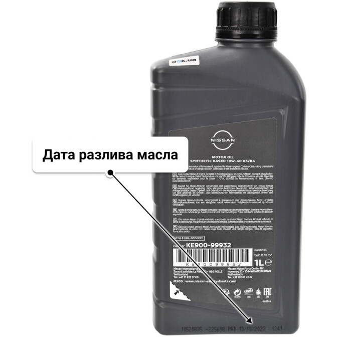 Nissan Motor Oil 10W-40 моторное масло 1 л