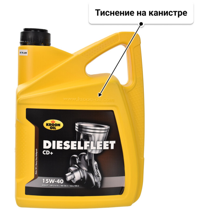 Kroon Oil Dieselfleet CD+ 15W-40 (5 л) моторное масло 5 л