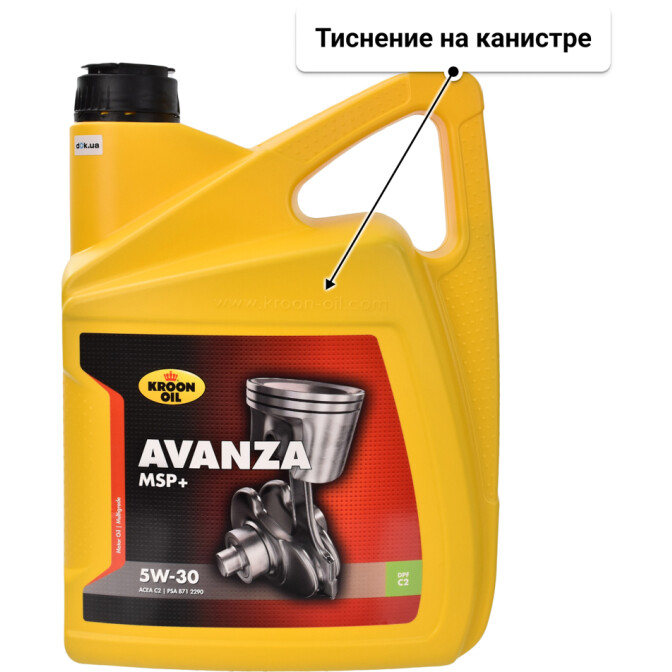 Kroon Oil Avanza MSP+ 5W-30 (5 л) моторное масло 5 л