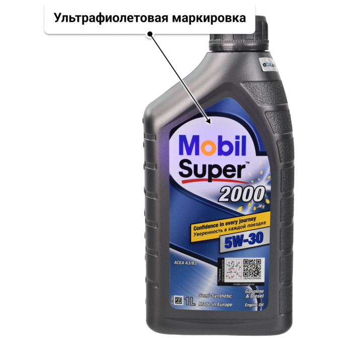 Моторное масло Mobil Super 2000 X1 5W-30 1 л