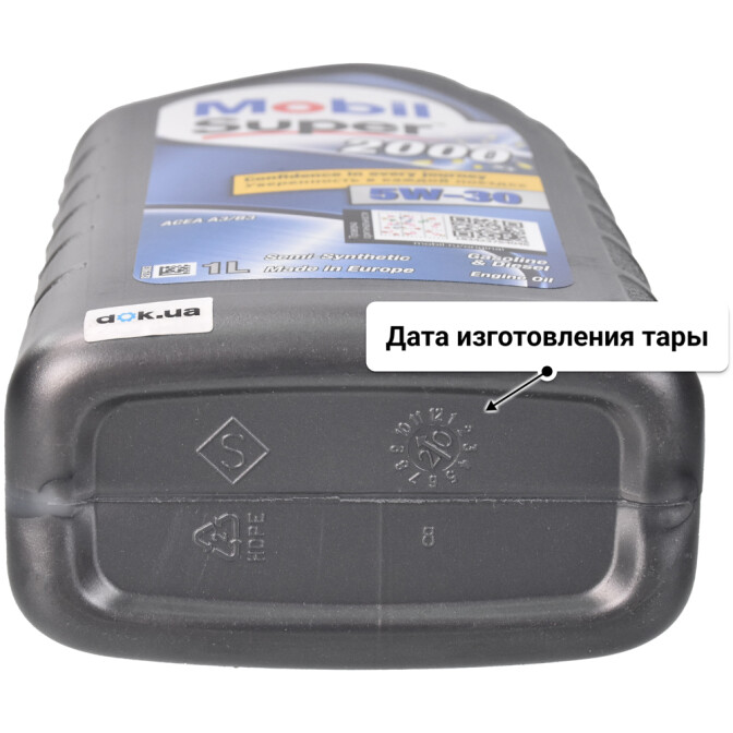 Mobil Super 2000 X1 5W-30 моторное масло 1 л