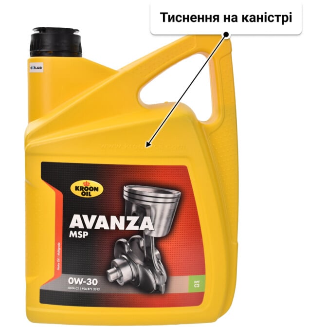 Моторна олива Kroon Oil Avanza MSP 0W-30 5 л