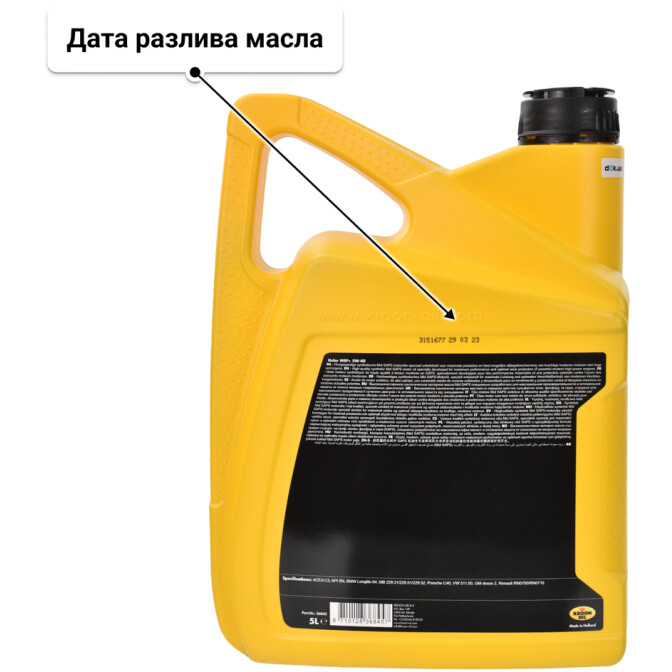 Моторное масло Kroon Oil Helar MSP+ 5W-40 5 л