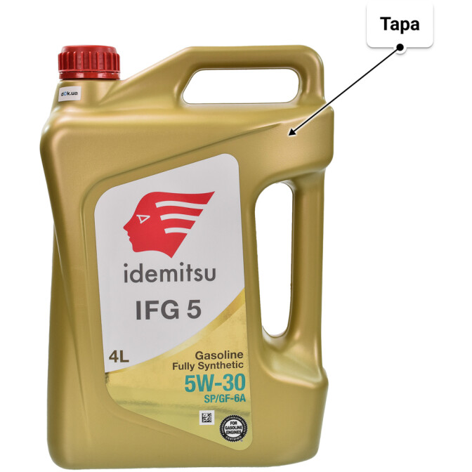 Моторное масло Idemitsu IFG5 5W-30 4 л