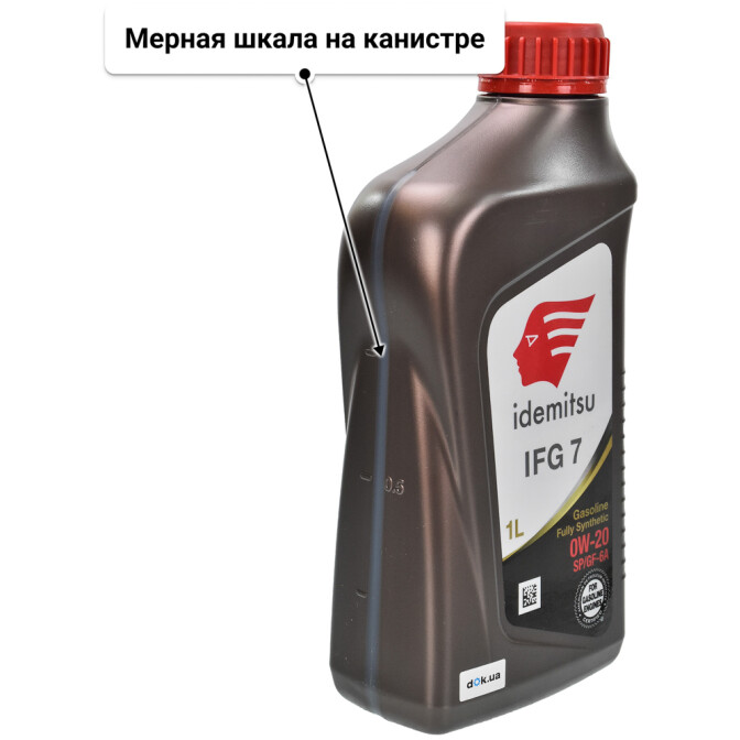 Моторное масло Idemitsu IFG7 0W-20 1 л