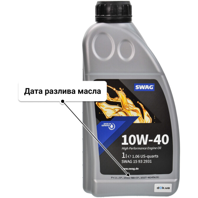 Моторное масло SWAG 10W-40 для Skoda Rapid 1 л
