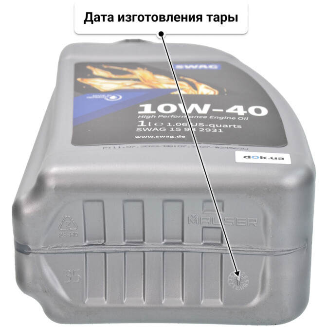 Моторное масло SWAG 10W-40 для Rover CityRover 1 л