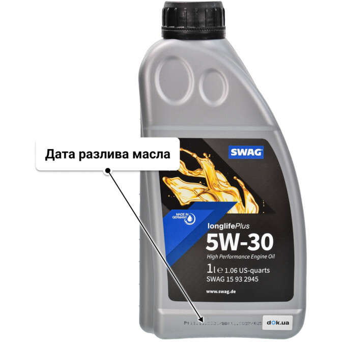 Моторна олива SWAG Longlife Plus 5W-30 для Opel Calibra 1 л