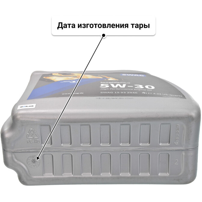 SWAG Longlife Plus 5W-30 (4 л) моторное масло 4 л