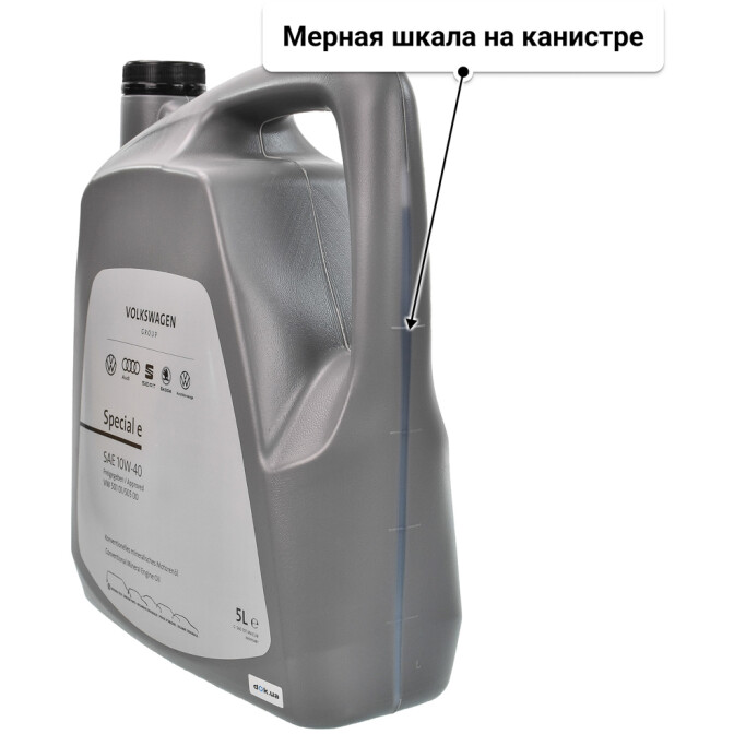 Моторное масло VAG Special E 10W-40 5 л