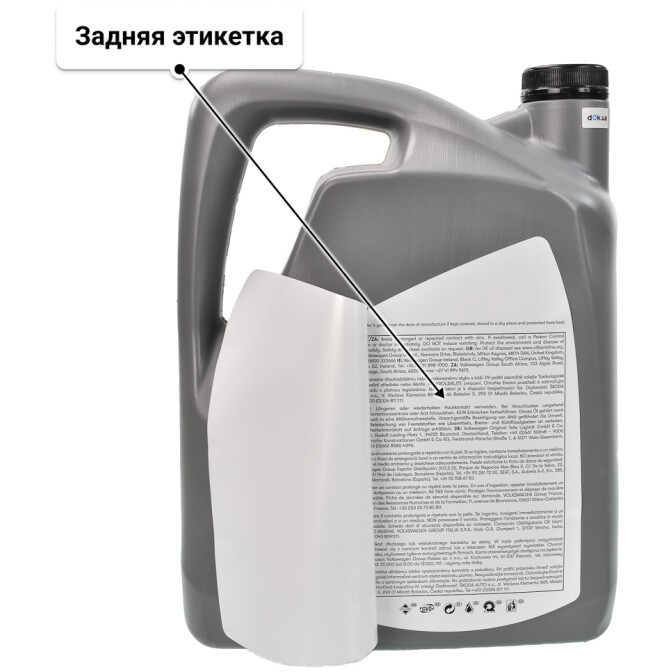 Моторное масло VAG Special E 10W-40 5 л